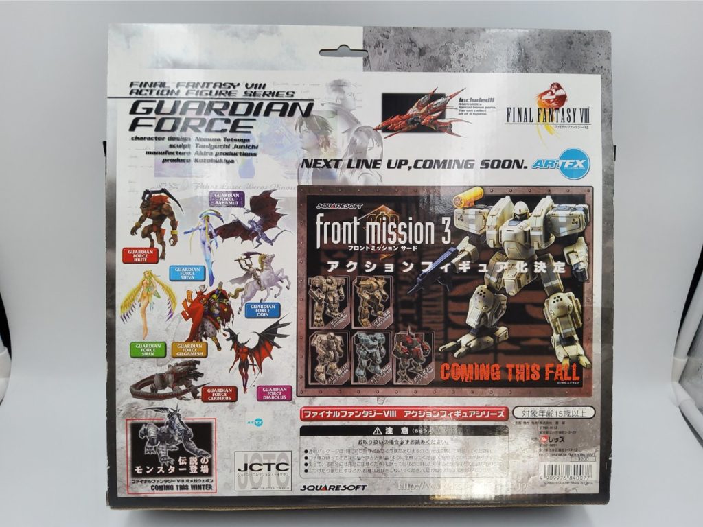 FIGURINE FINAL FANTASY VIII 8 Guardian Force Cerberus Aeon Dog ArtFx