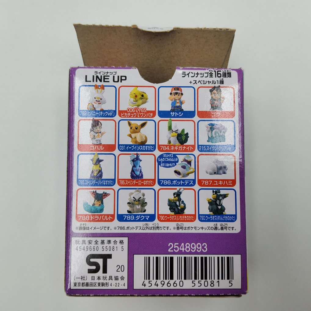 Figure Pokemon Kids Go Towards The Dream Edition - Polthégeist : Polteageist Neuf 00002