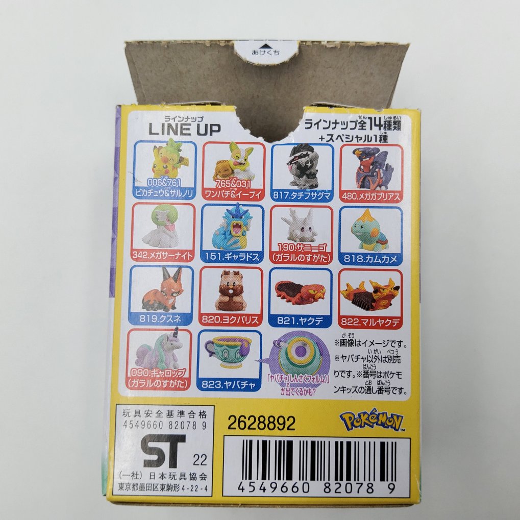 Figure Pokemon Kids Travel Companions Edition - Théffroi : Sinistea (Antique Form) Neuf 00003