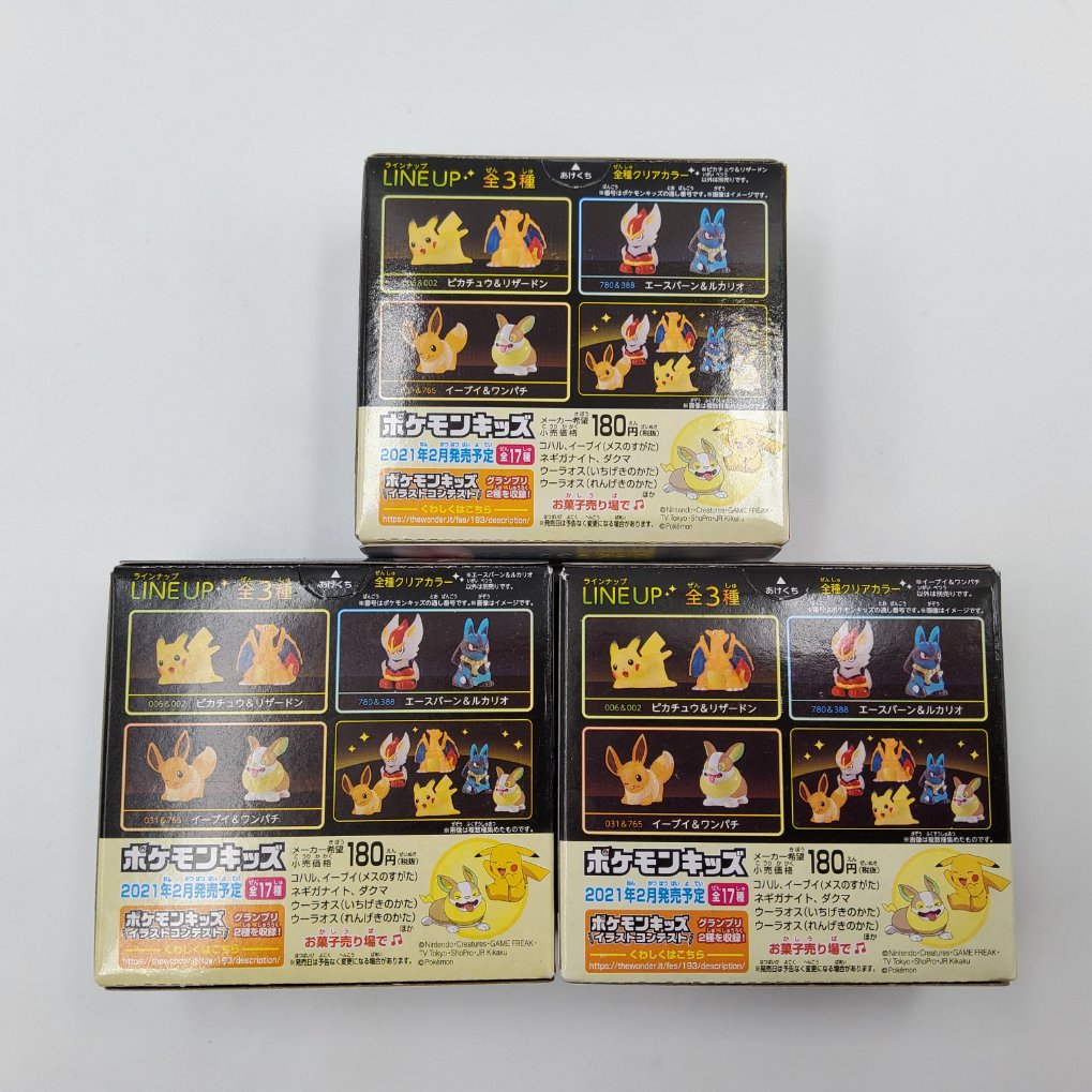 Figures Pokemon Kids Uniqlo Edition - Complete Set Neuf00002