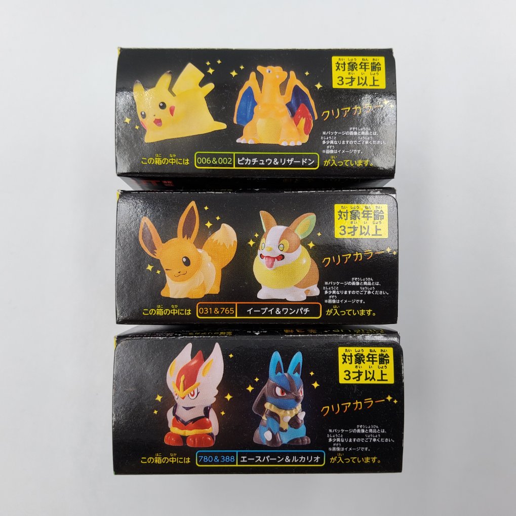 Figures Pokemon Kids Uniqlo Edition - Complete Set Neuf00003