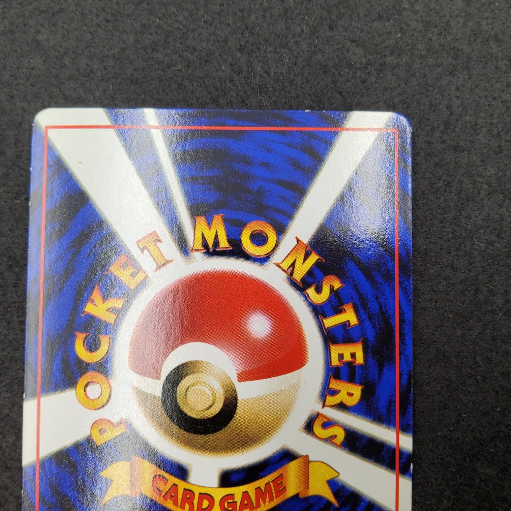 Kicklee : Hitmonlee (EXS) Good 00004