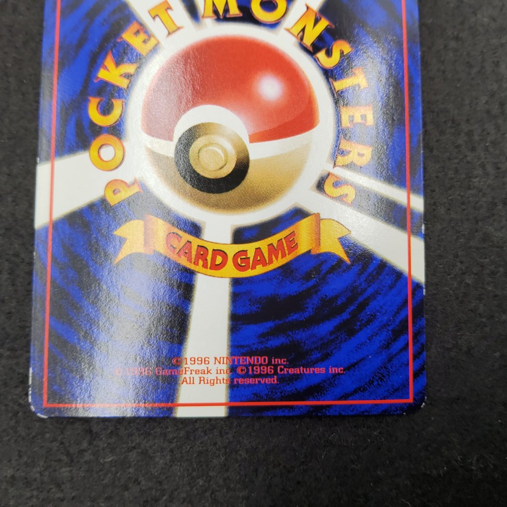 Kicklee : Hitmonlee (EXS) Good 00005