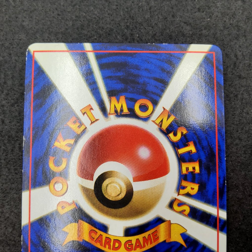 Lippoutou : Jynx (EXS) Good + 00004