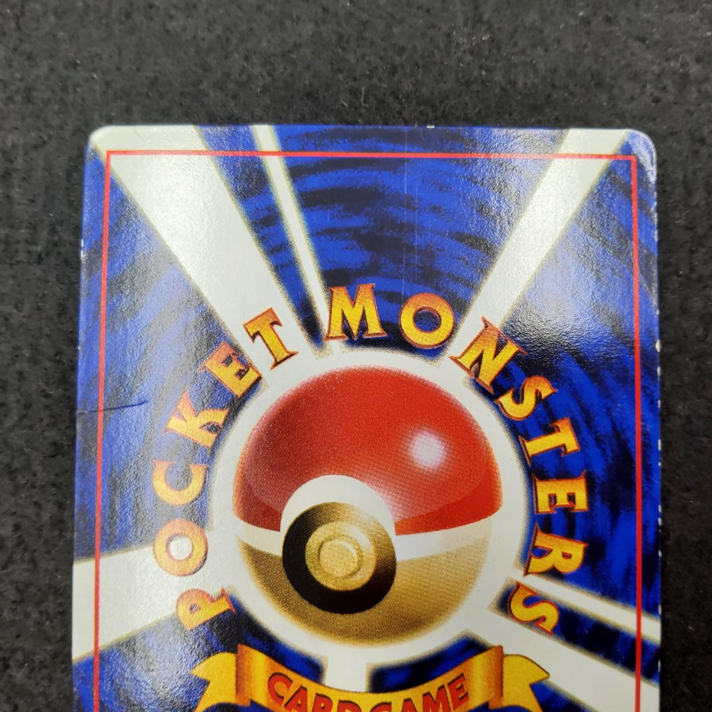 Lokhlass : Lapras (EXS) LP+ 00004