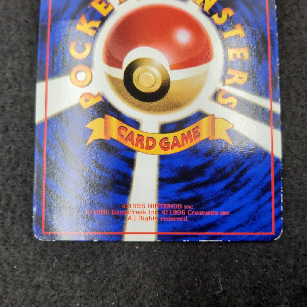 Lokhlass : Lapras (EXS) LP+ 00005