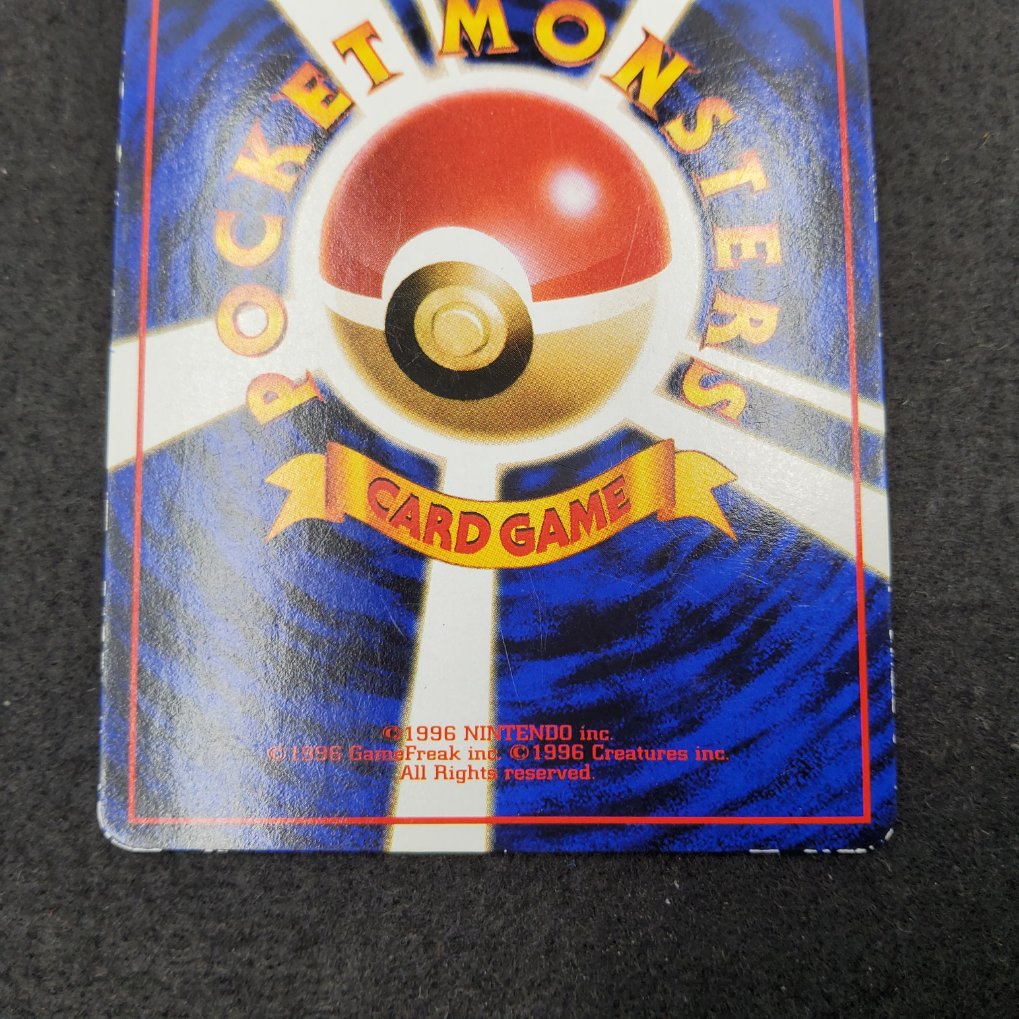 Pokemon Card - Artikodin : Articuno (EXS) Good - 00005