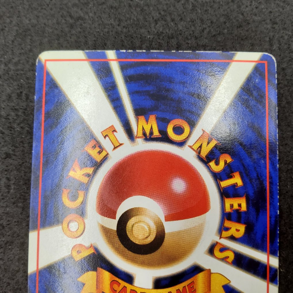 Pokemon Card - Roucoups : Pidgeotto (EXS) Light Played 00004