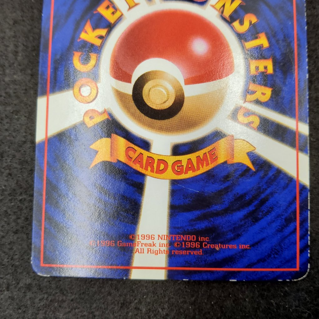 Pokemon Card - Roucoups : Pidgeotto (EXS) Light Played 00005