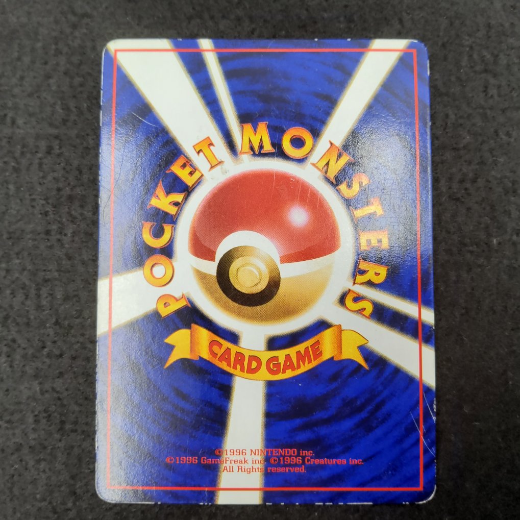 Pokemon Card – Nidorino (EXS) LP 00002