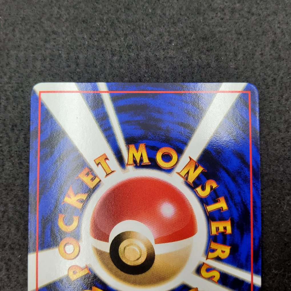 Raichu (EXS) NM 00004