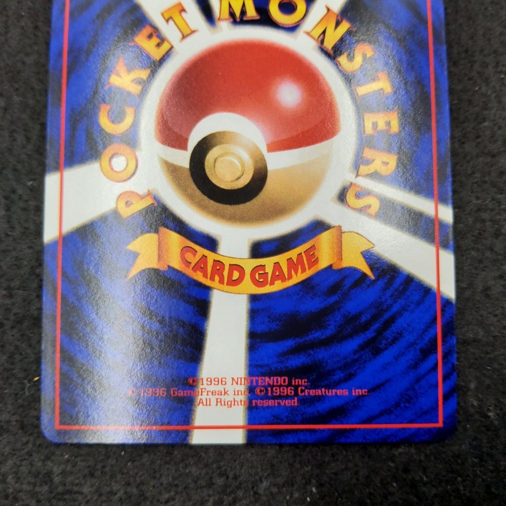 Raichu (EXS) NM 00005