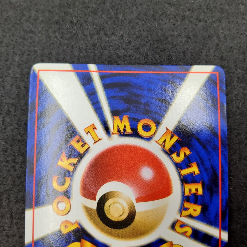 Saquedeneu : Tangela (EXS) NM 00004