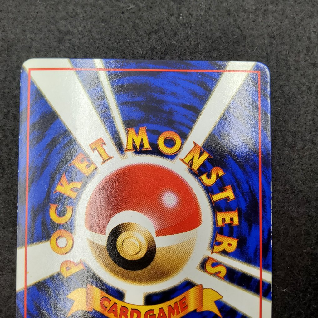 Tygnon : Hitmonchan (EXS) Good 00004