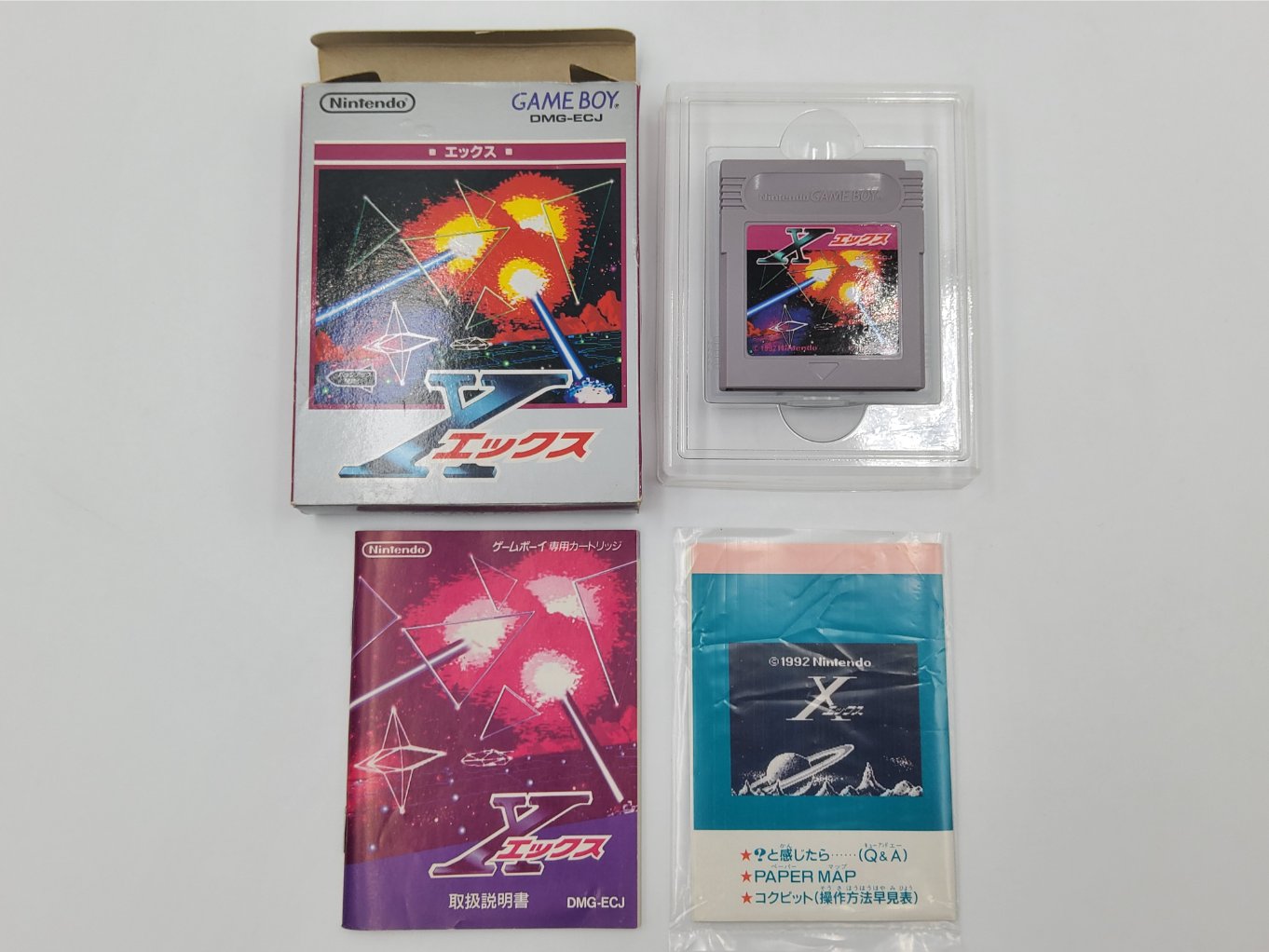 X (Ekkusu) en Boite B00001