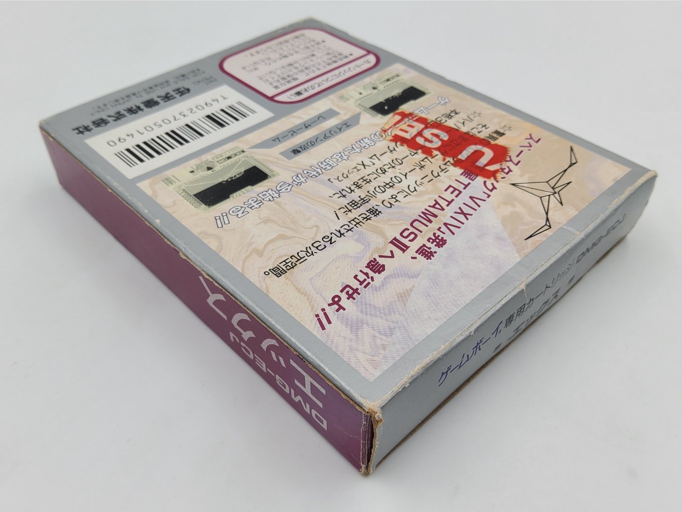 X (Ekkusu) en Boite B00004