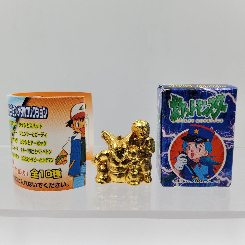 Pokemon Anime Version Metal Collection Figure - Gary Oak & Nidoking Gold Color 00001