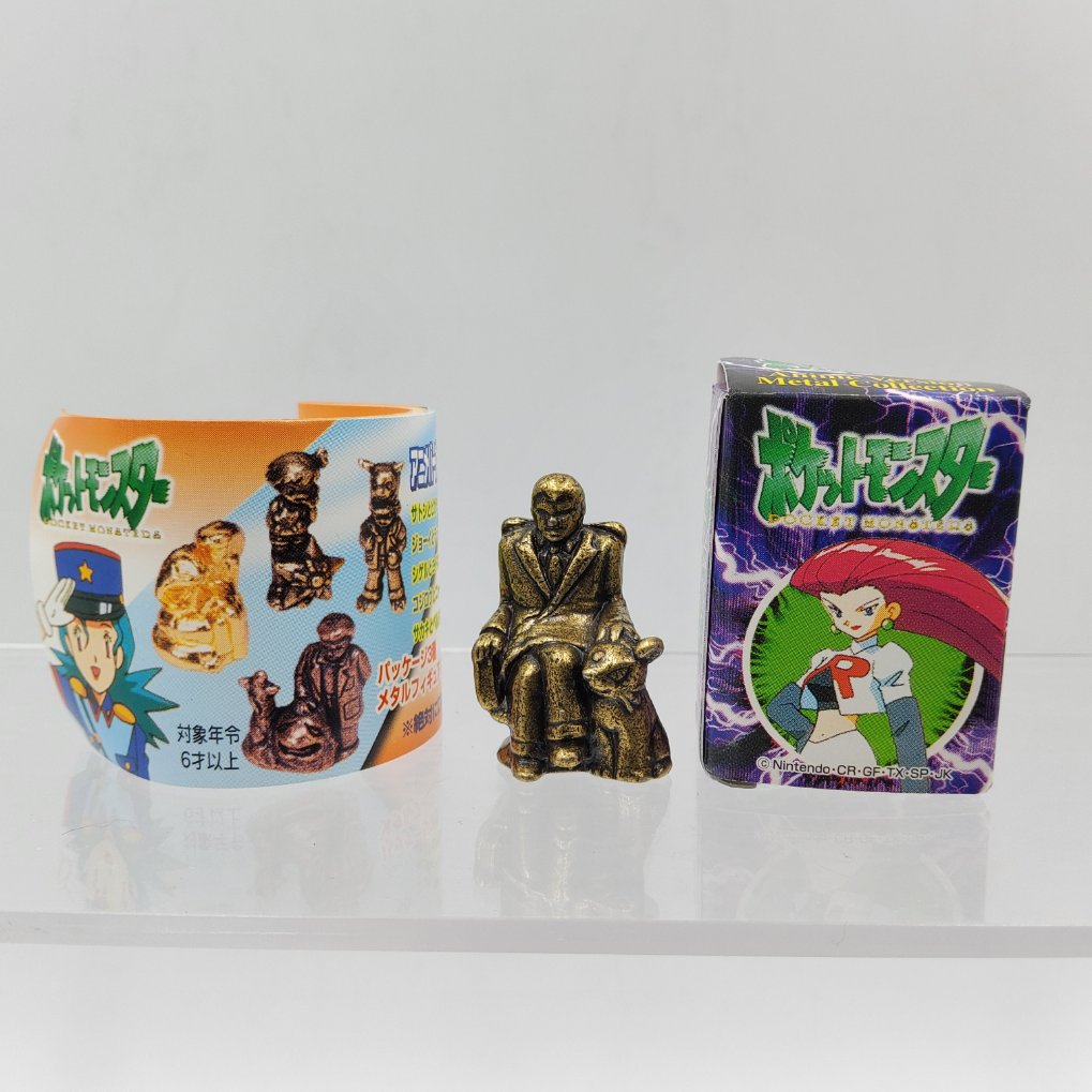 Pokemon Anime Version Metal Collection Figure - Giovanni & Persian Brass Color 00001