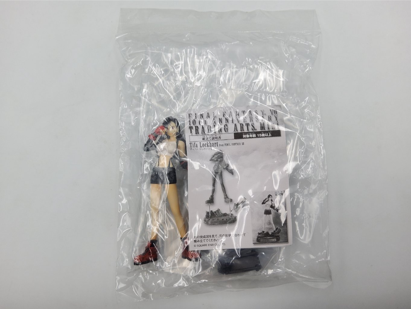 Final Fantasy VII 10th Anniversary Trading Arts Mini Figure – Complete Set Neuf00008