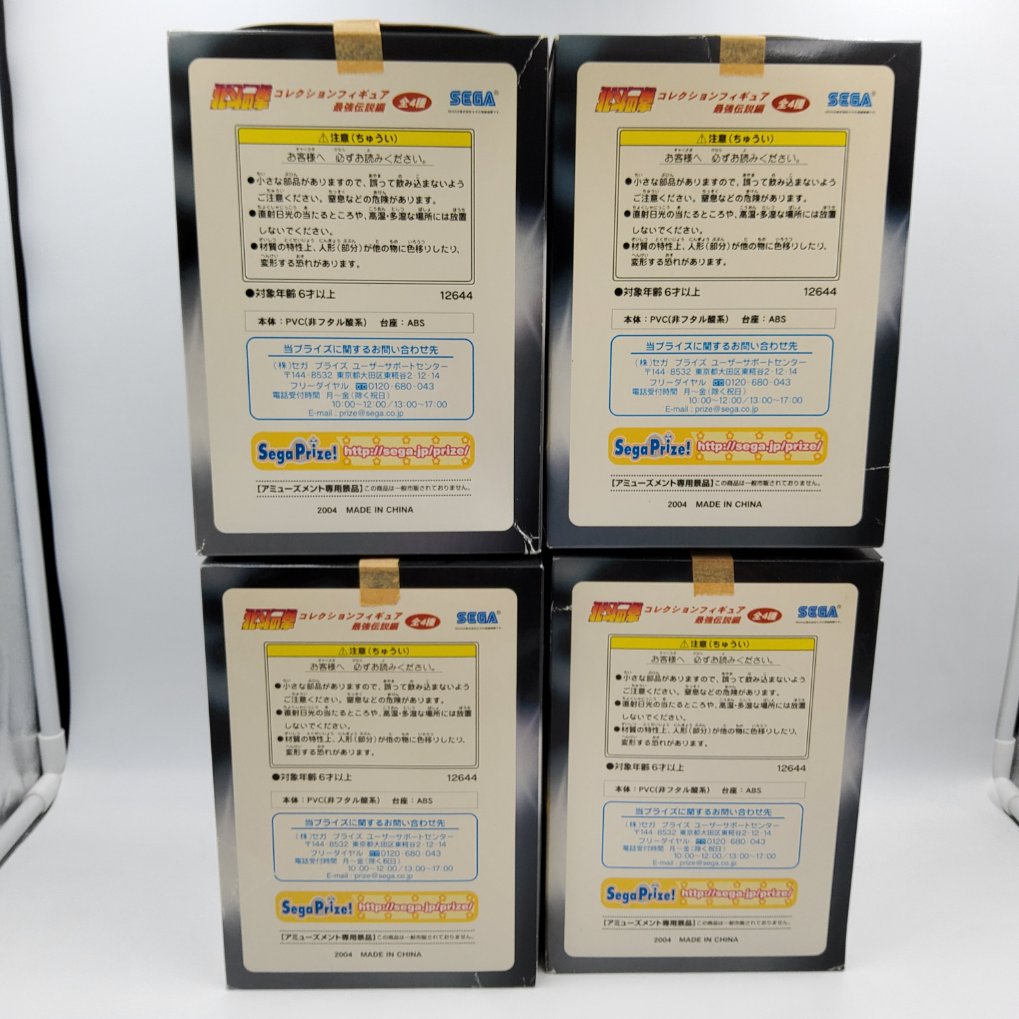 Hokuto no Ken - Fist of the North Star Collection Figure Saikyo Densetsu Hen - Complete Set Neuf 00009