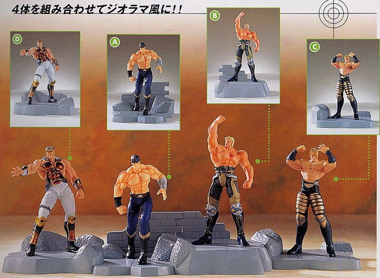 Figurine Rei Ichibansho Fist Of The North Star - Hokuto No Ken - Banpresto | Shin Sekai