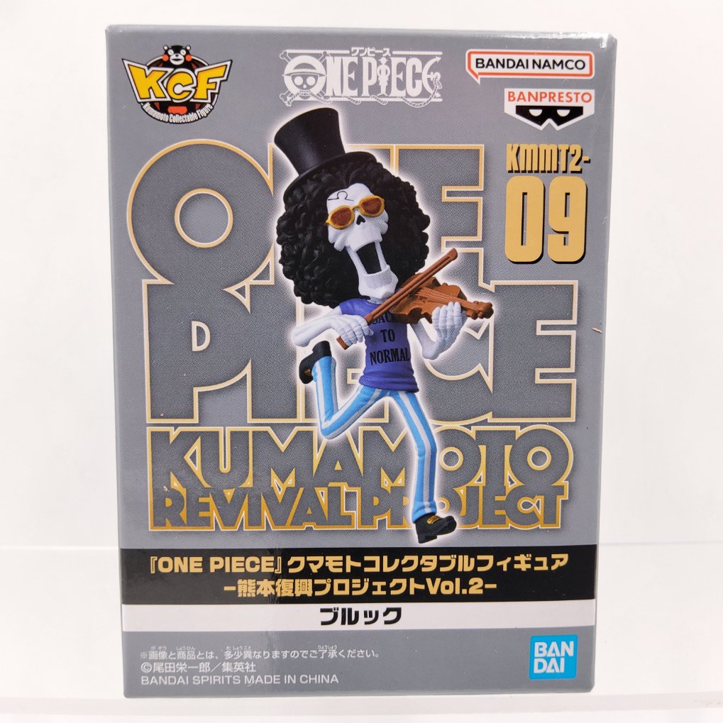WCF One Piece World Collectable Figure - Kumamoto Reconstruction Project Vol.2 - Brook Neuf 00001
