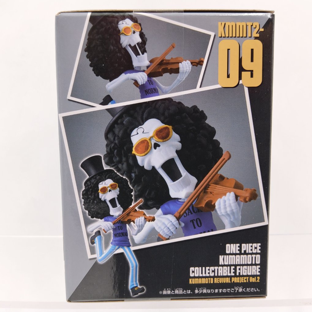 WCF One Piece World Collectable Figure - Kumamoto Reconstruction Project Vol.2 - Brook Neuf 00002