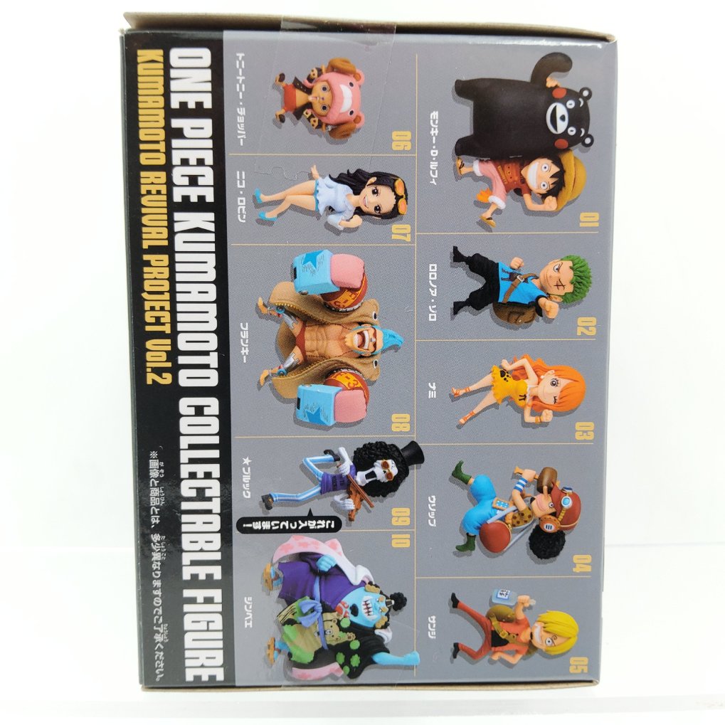WCF One Piece World Collectable Figure - Kumamoto Reconstruction Project Vol.2 - Brook Neuf 00003