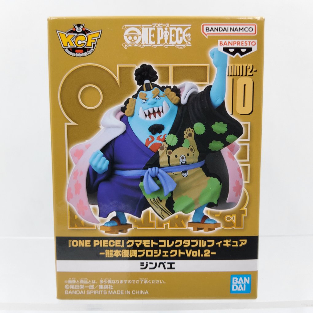 WCF One Piece World Collectable Figure - Kumamoto Reconstruction Project Vol.2 - Jinbei Neuf 00001