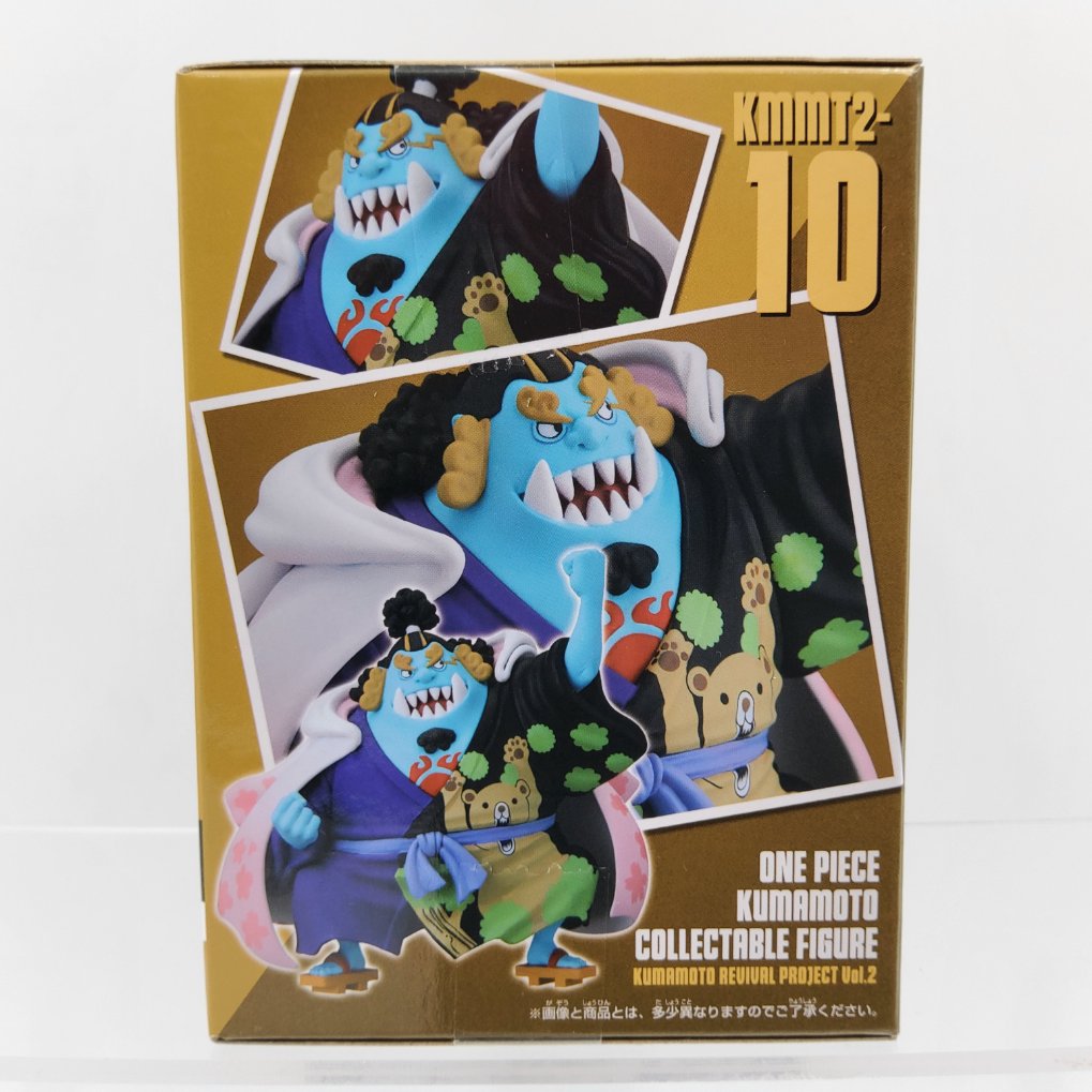 WCF One Piece World Collectable Figure - Kumamoto Reconstruction Project Vol.2 - Jinbei Neuf 00002
