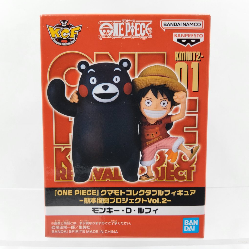 WCF One Piece World Collectable Figure - Kumamoto Reconstruction Project Vol.2 - Monkey D. Luffy Neuf 00001