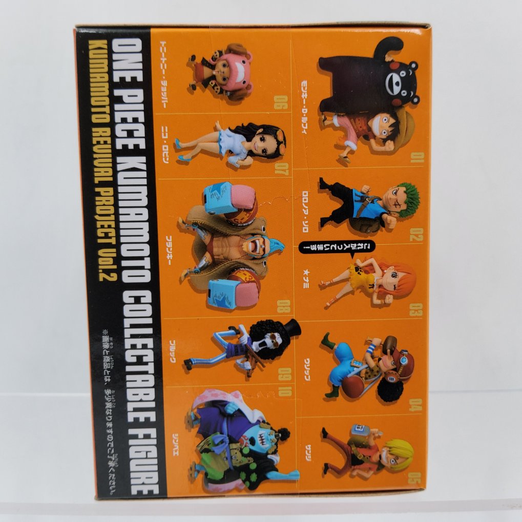 WCF One Piece World Collectable Figure - Kumamoto Reconstruction Project Vol.2 - Nami Neuf 00003