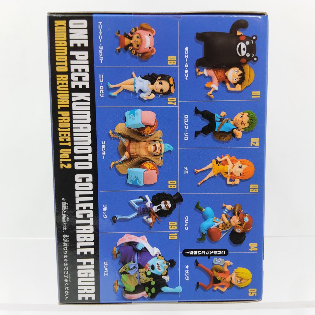 WCF One Piece World Collectable Figure - Kumamoto Reconstruction Project Vol.2 - Sanji Neuf 00003