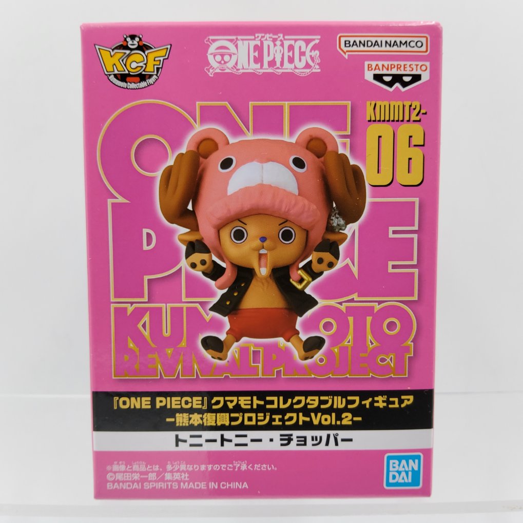WCF One Piece World Collectable Figure - Kumamoto Reconstruction Project Vol.2 - Tony Tony Chopper Neuf 00001