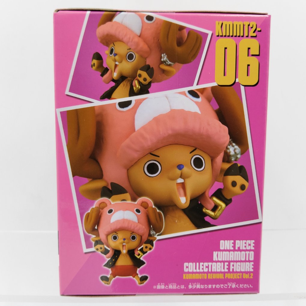 WCF One Piece World Collectable Figure - Kumamoto Reconstruction Project Vol.2 - Tony Tony Chopper Neuf 00002