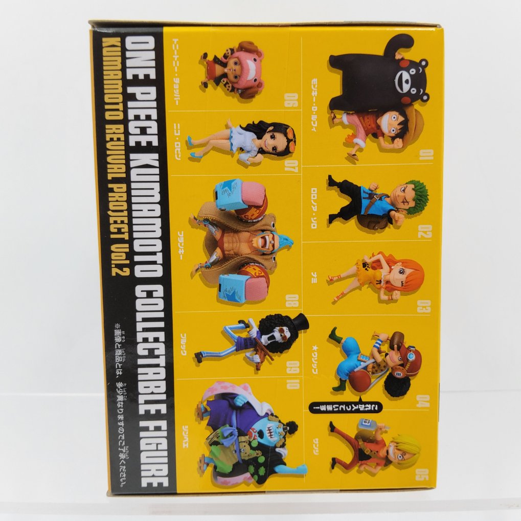 WCF One Piece World Collectable Figure - Kumamoto Reconstruction Project Vol.2 -Usopp Neuf 00003