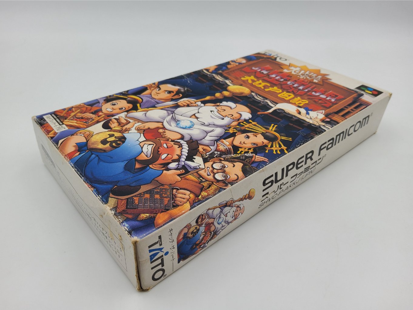 Daibakushou : Jinsei Gekijou Ooedo Nikki en Boite B00003