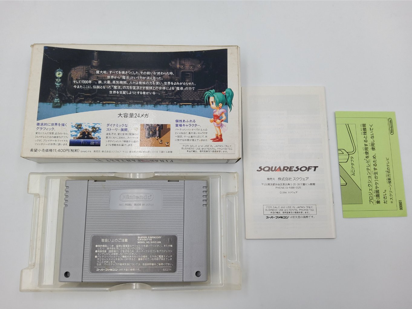 Final Fantasy VI en Boite B00002