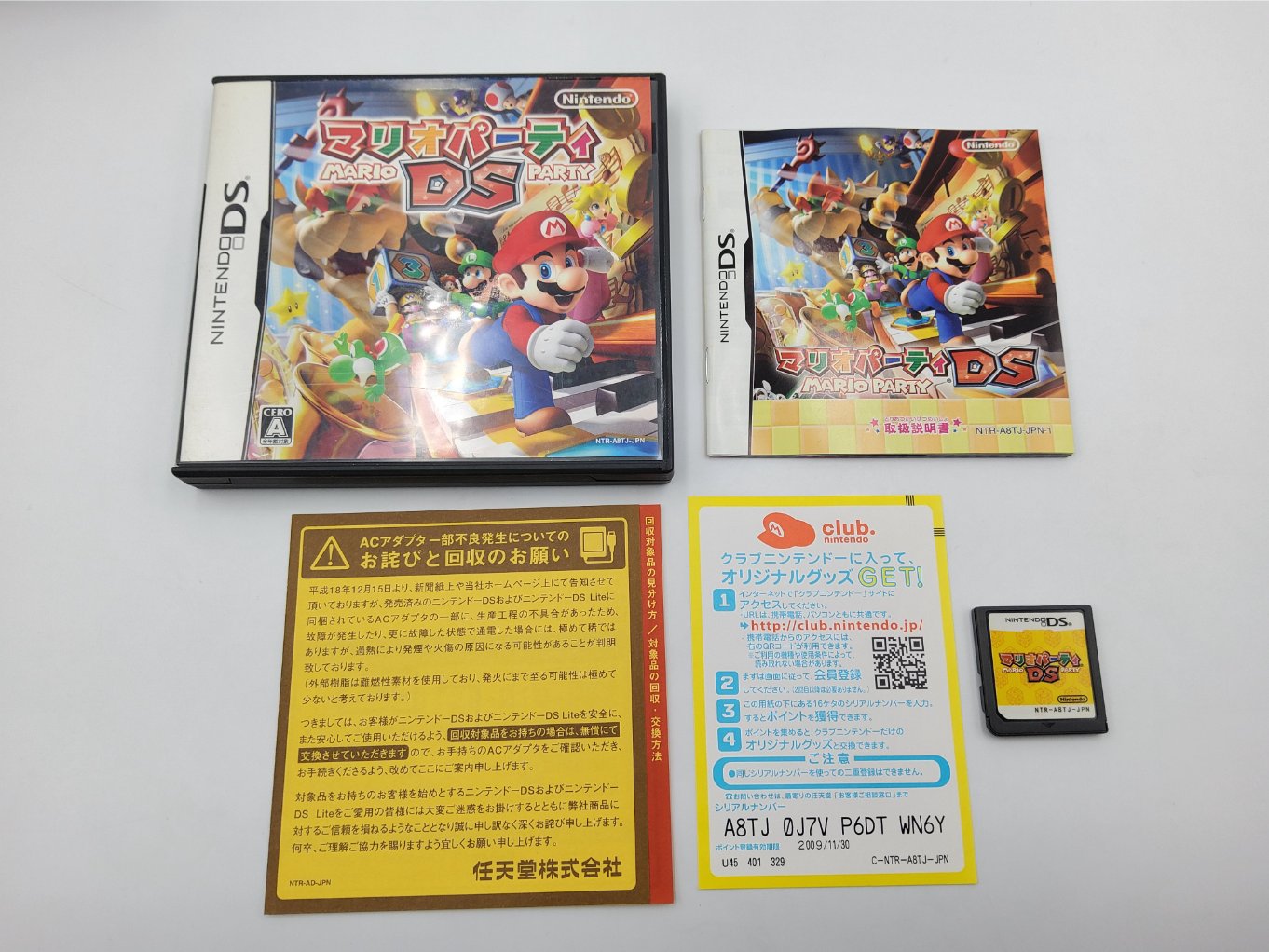 Mario Party DS TB00001