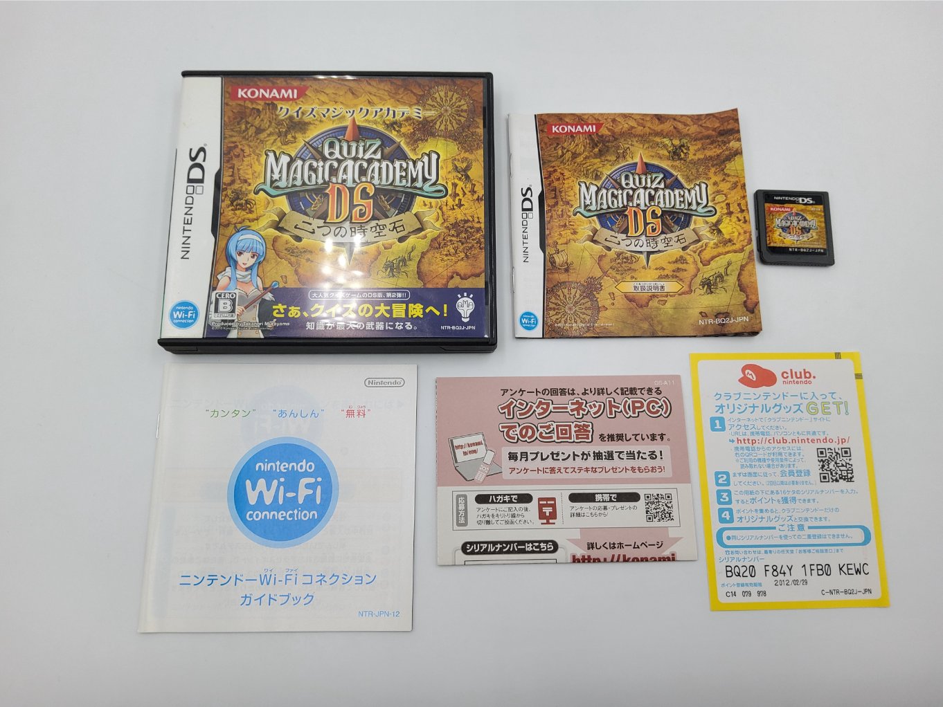 Quiz Magic Academy DS: Futatsu no Jikuu Koku TB00001