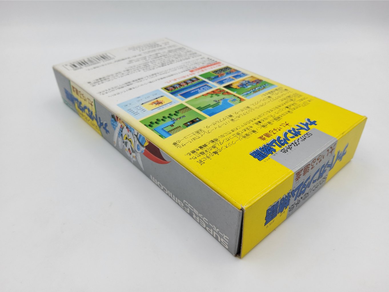 SD Gundam Gaiden: Knight Gundam Monogatari - Ooinaru Isan en Boite B00004