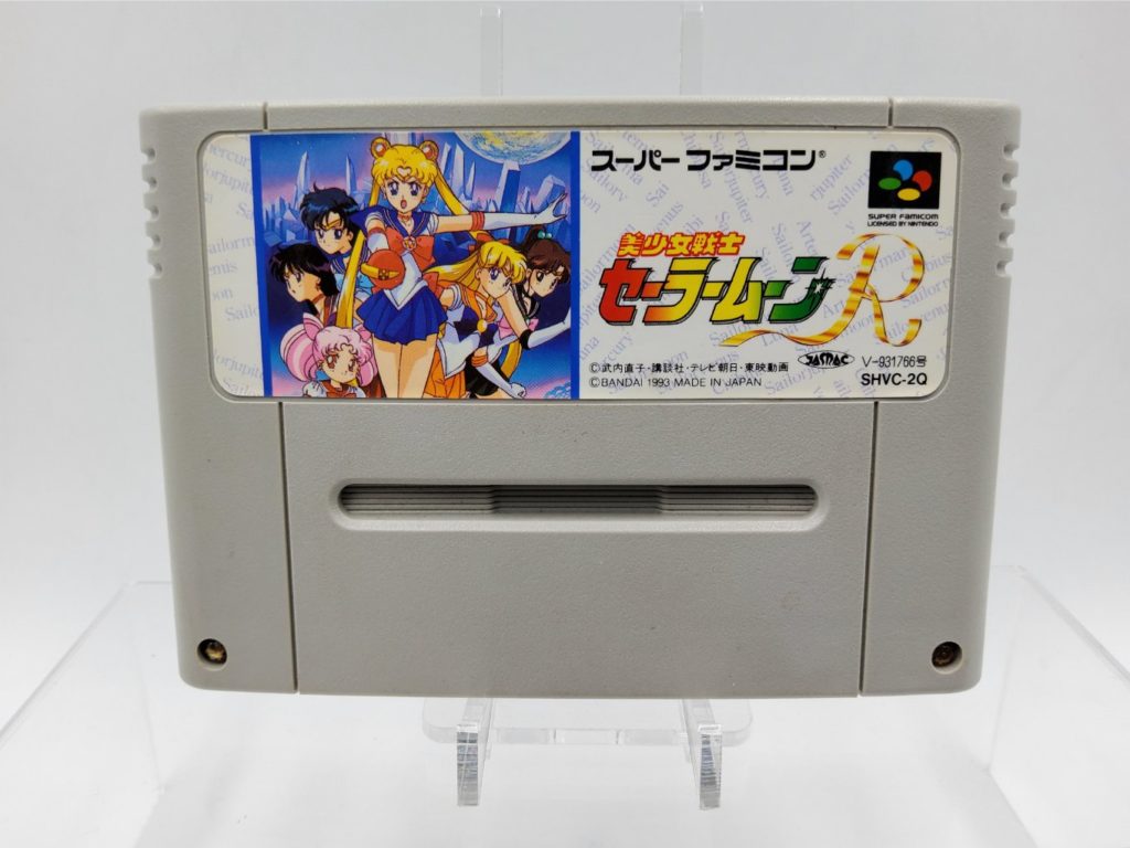 Sailor Moon R – Retro Japan
