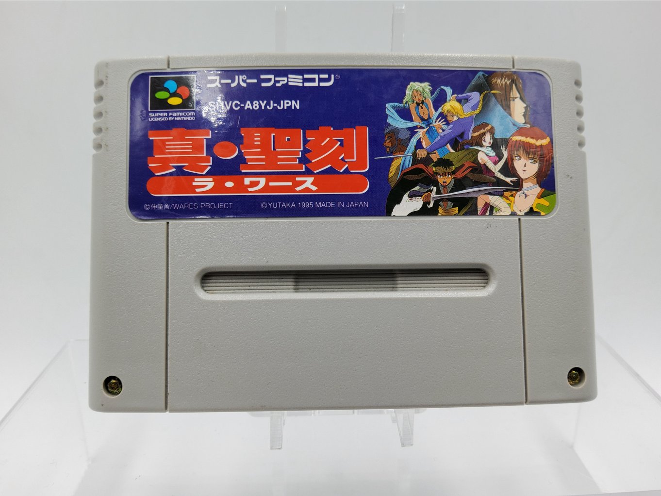 Shin Seikoku: La Wares B00001