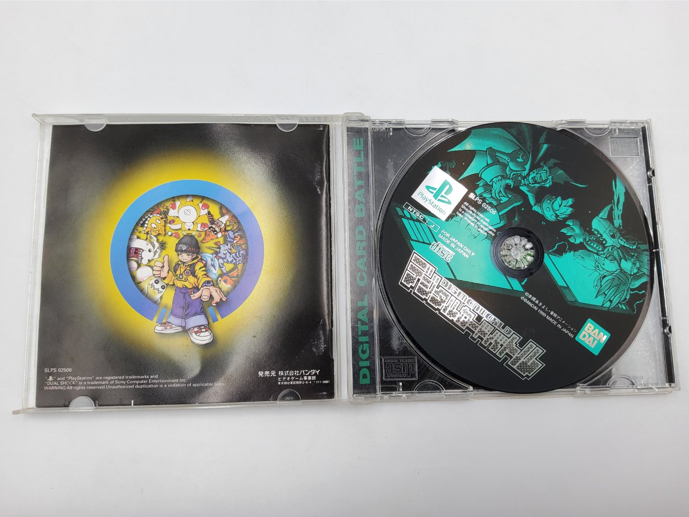 Digimon World Digital Card Game B00002