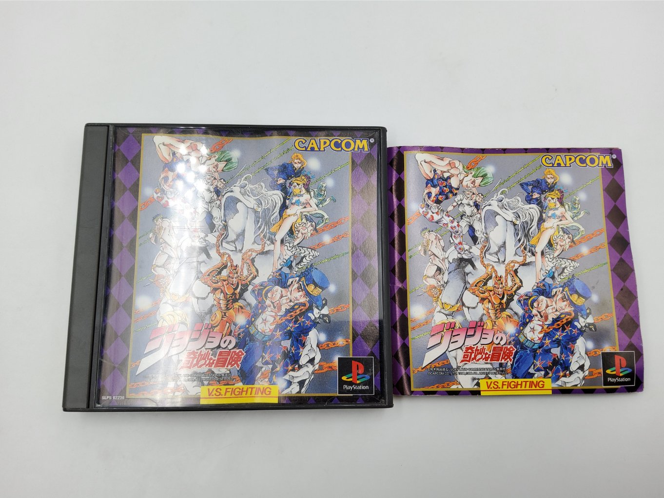 Jojo's Bizarre Adventure B00001