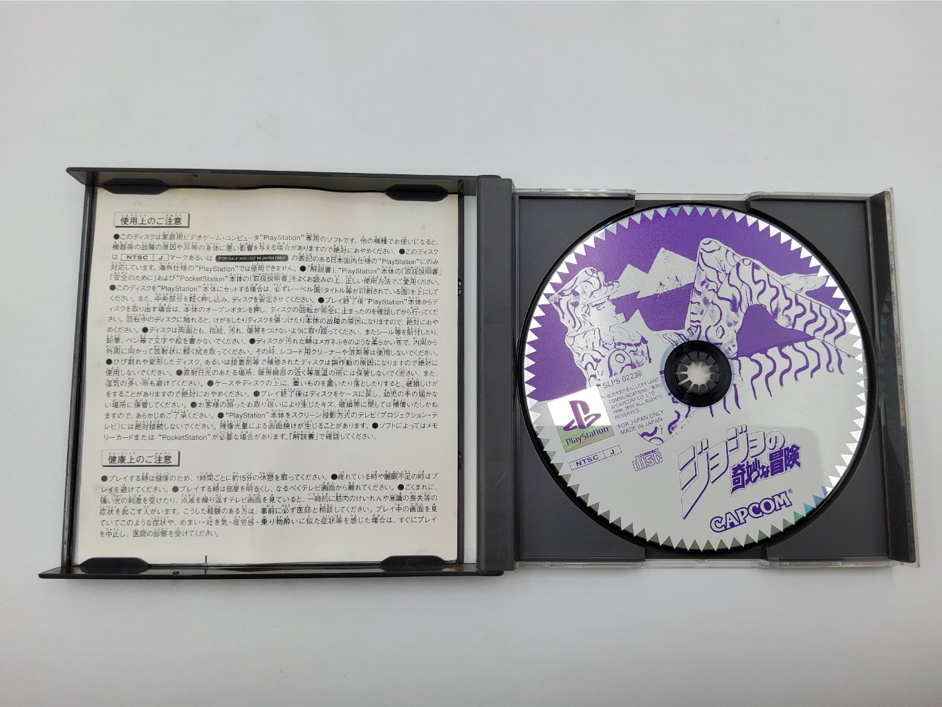 Jojo's Bizarre Adventure B00003