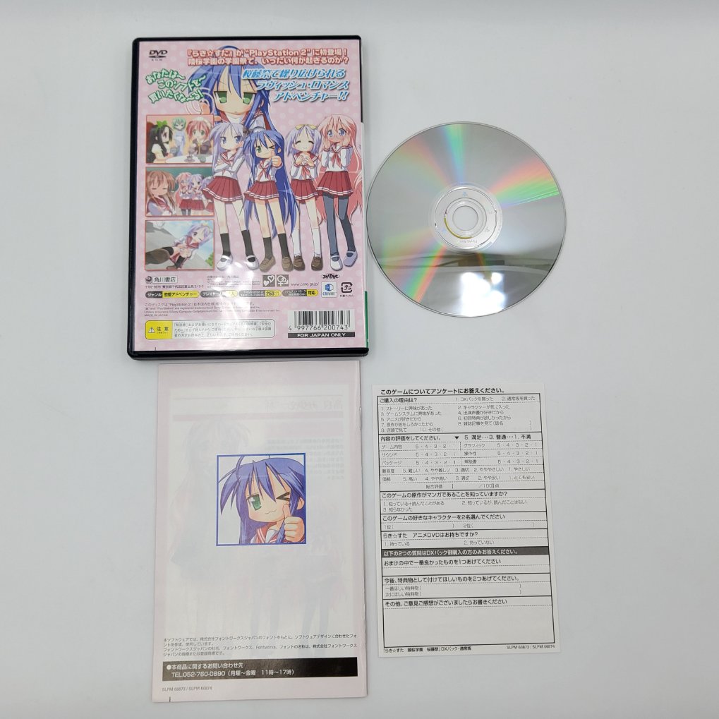Lucky Star: Ryōō Gakuen Ōtōsai TB00002