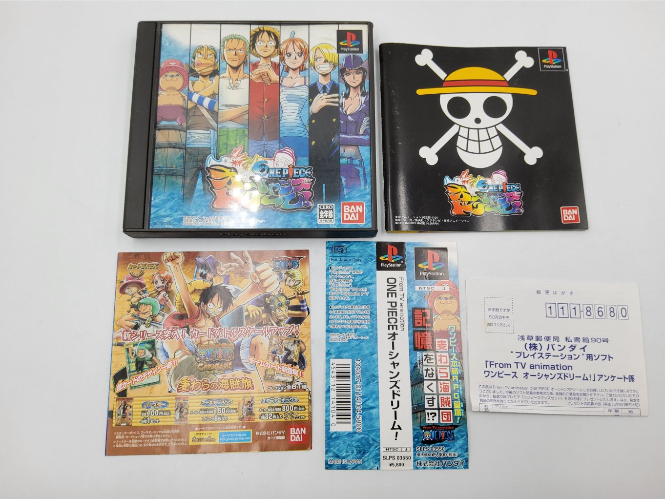 One Piece Oceans of Dreams! B00001