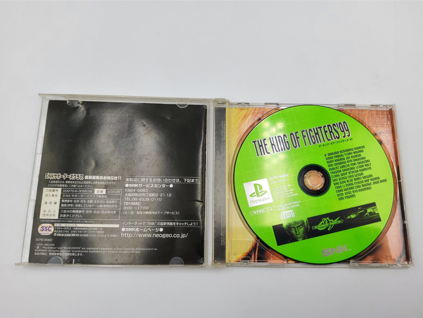 The King of Fighters '99 B00002