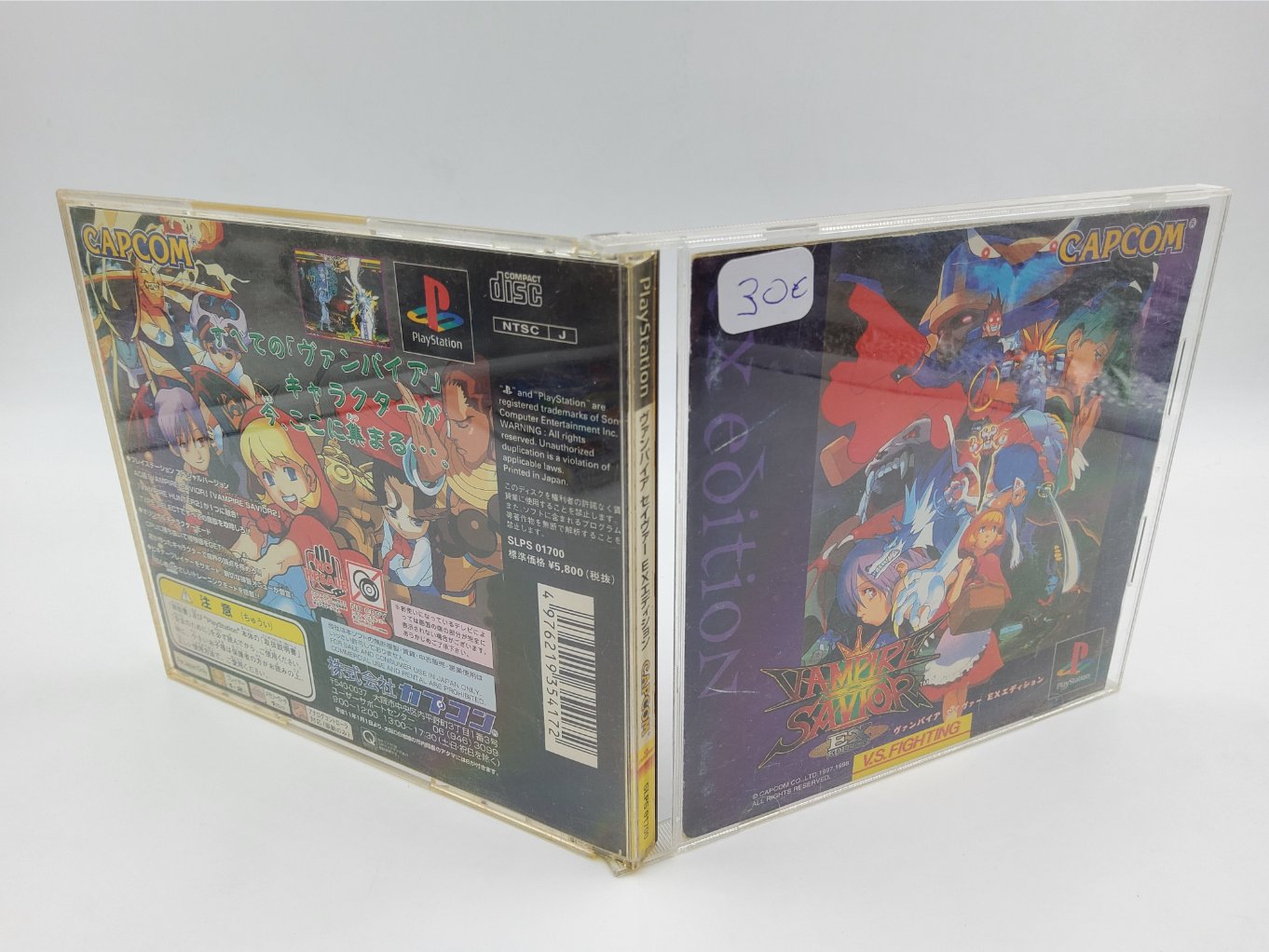 Vampire Savior EX Edition | Darkstalkers 3 B00001